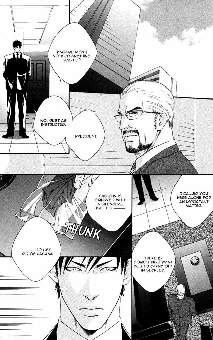 Trigger Chapter 1 page 15 - Chapter 1 : Trigger