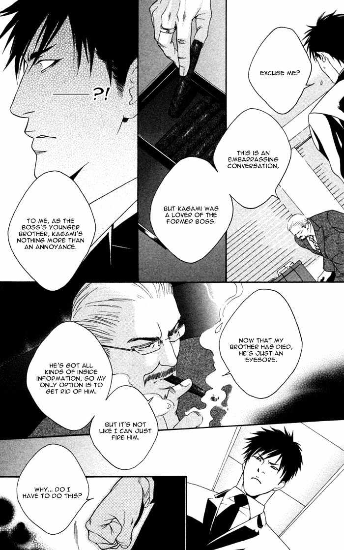 Trigger Chapter 1 page 16 - Chapter 1 : Trigger