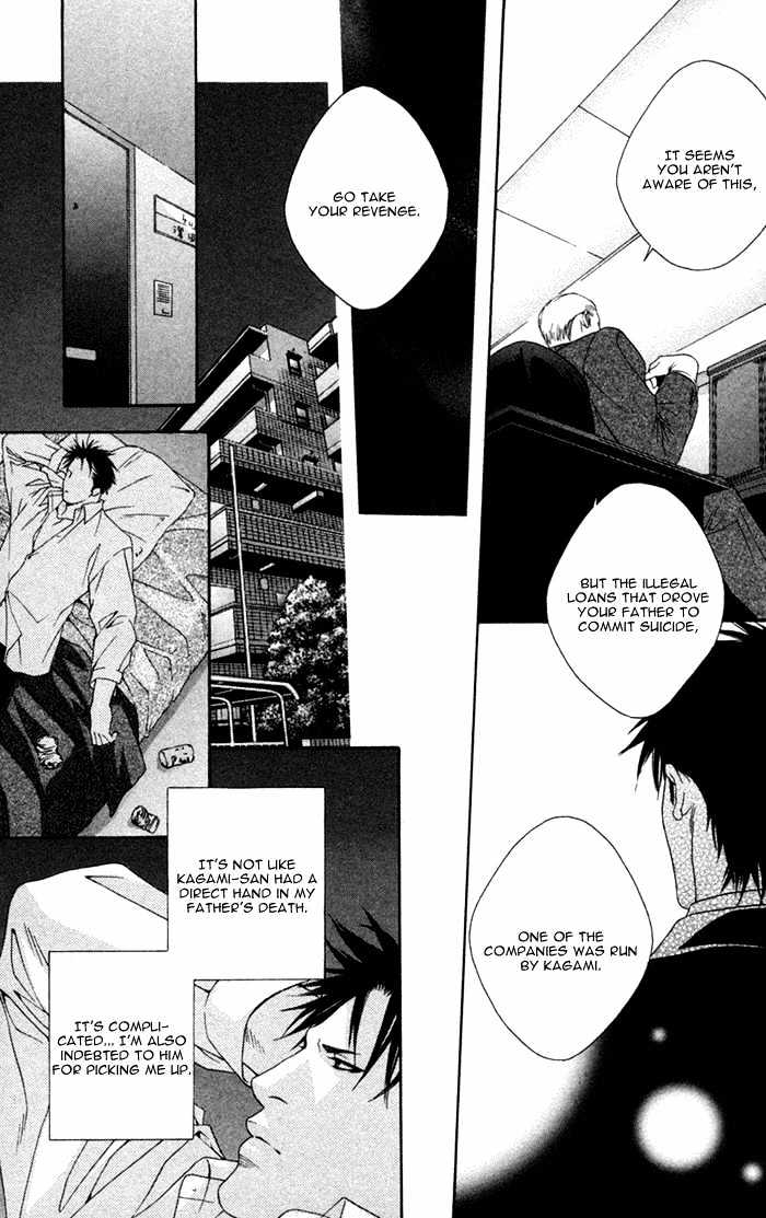 Trigger Chapter 1 page 17 - Chapter 1 : Trigger