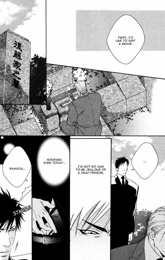 Trigger Chapter 1 page 20 - Chapter 1 : Trigger