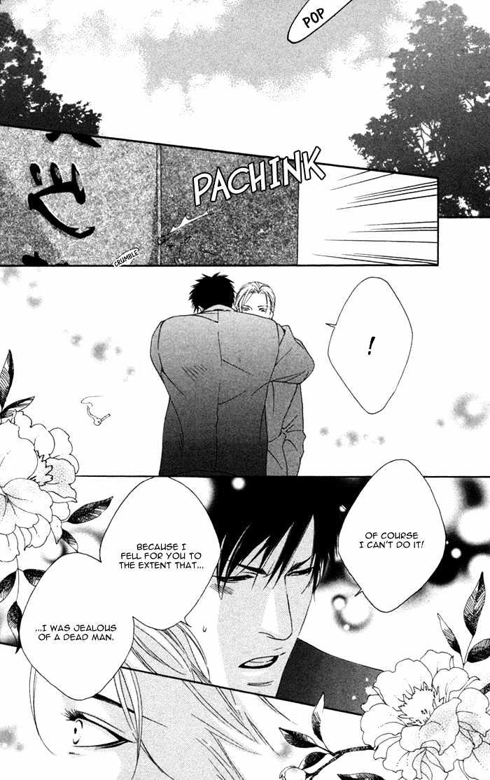 Trigger Chapter 1 page 23 - Chapter 1 : Trigger