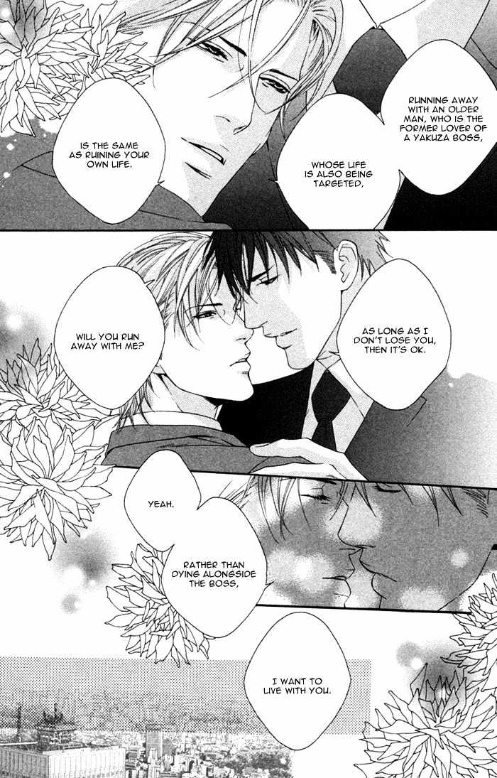 Trigger Chapter 1 page 25 - Chapter 1 : Trigger