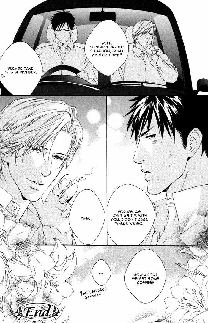Trigger Chapter 1 page 30 - Chapter 1 : Trigger