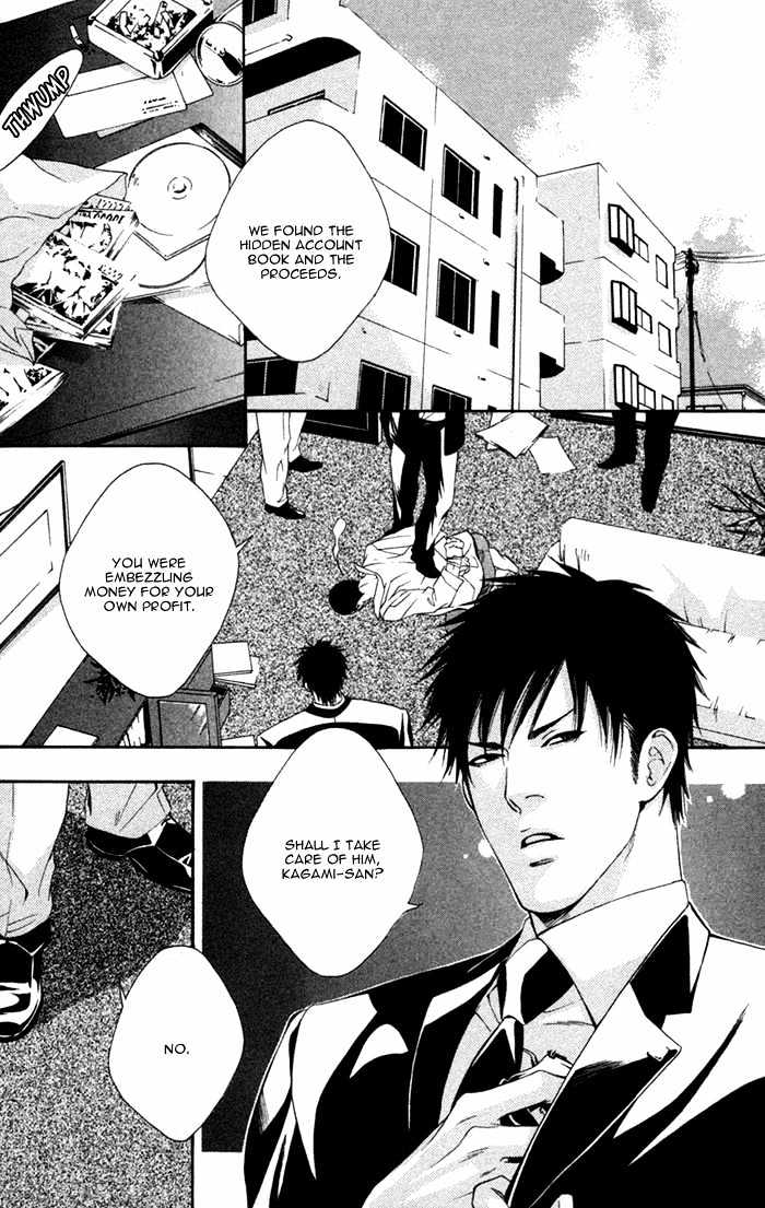 Trigger Chapter 1 page 8 - Chapter 1 : Trigger