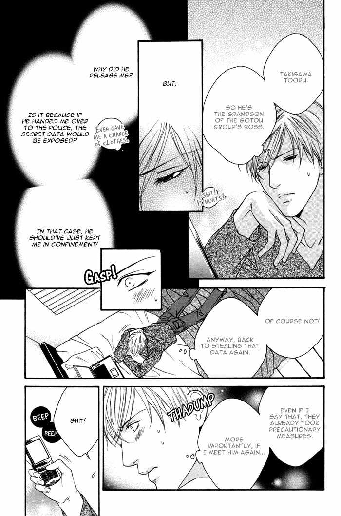 Trigger Chapter 2 page 19 - Chapter 2 : Steal Me