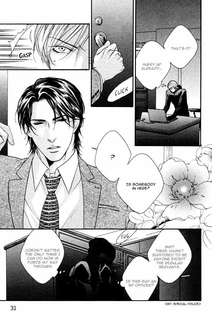 Trigger Chapter 2 page 5 - Chapter 2 : Steal Me