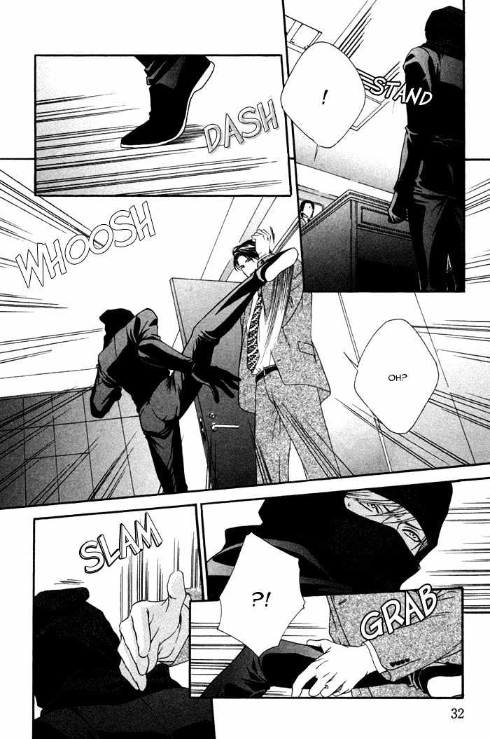 Trigger Chapter 2 page 6 - Chapter 2 : Steal Me