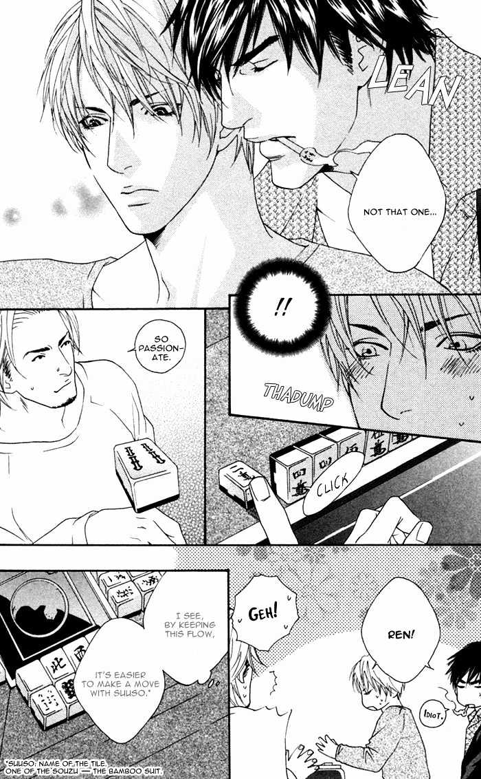 Trigger Chapter 3 page 16 - Chapter 3 : Risky Bet (Part 1)