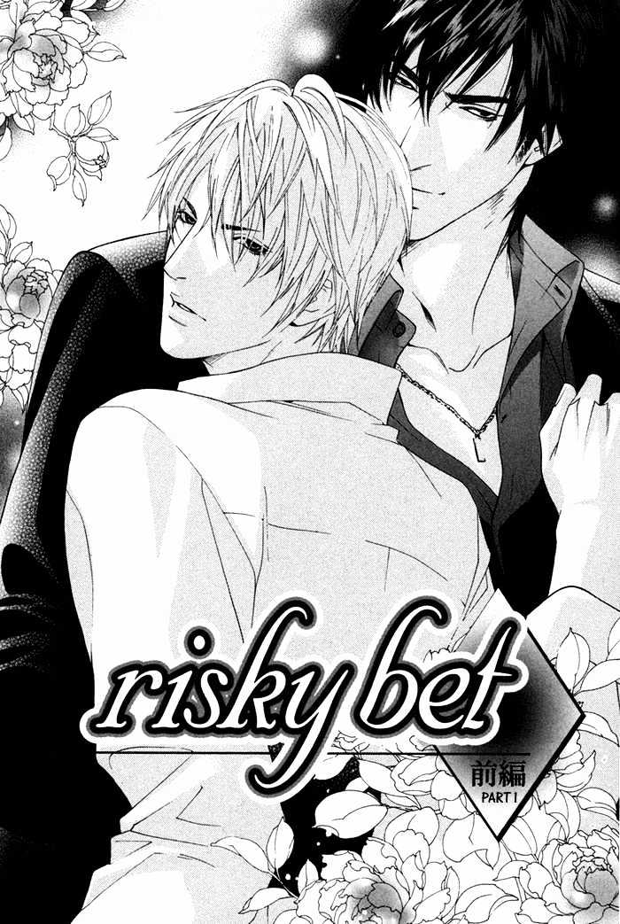 Trigger Chapter 3 page 3 - Chapter 3 : Risky Bet (Part 1)