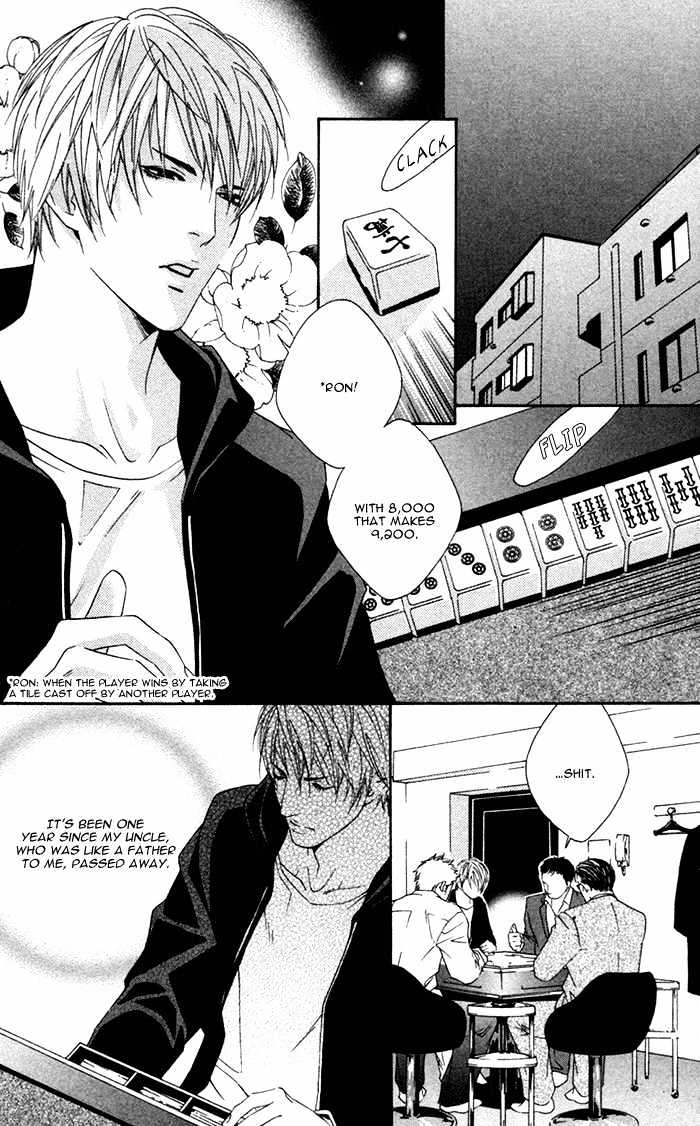 Trigger Chapter 3 page 4 - Chapter 3 : Risky Bet (Part 1)
