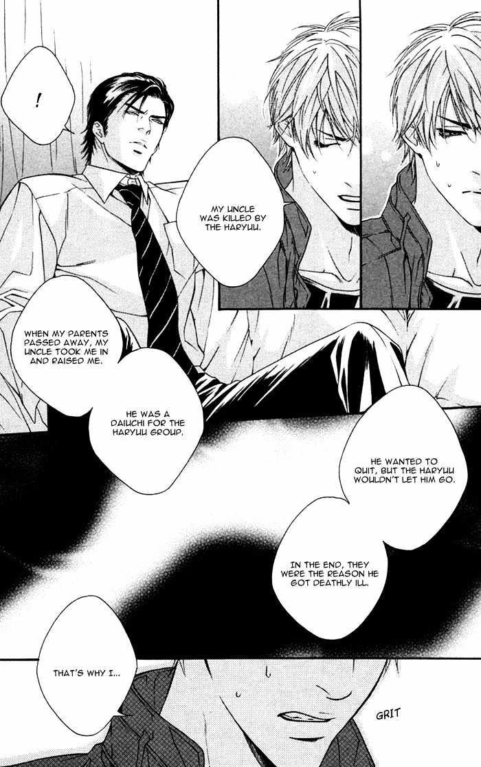 Trigger Chapter 4 page 17 - Chapter 4 : Risky Bet (Part 2)