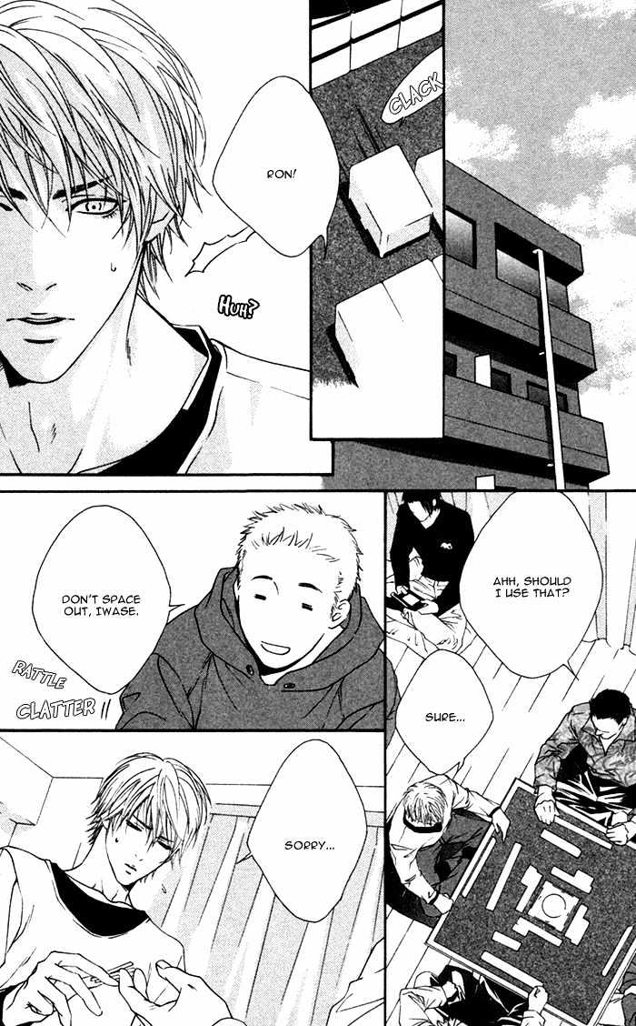 Trigger Chapter 4 page 3 - Chapter 4 : Risky Bet (Part 2)