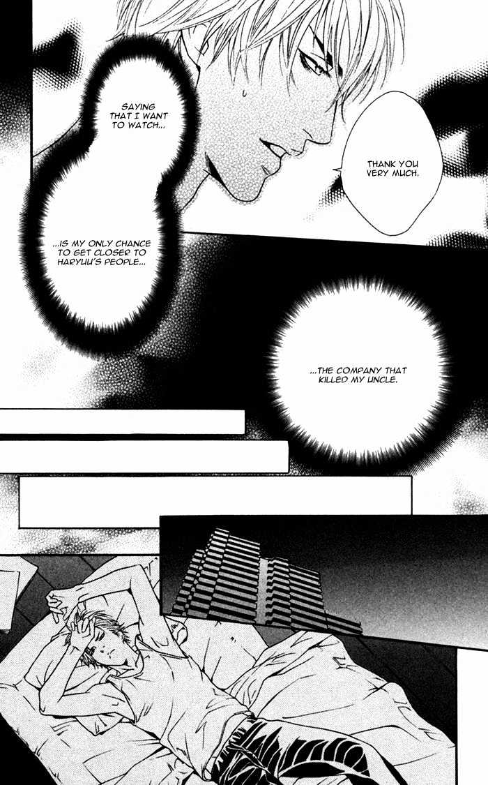 Trigger Chapter 4 page 7 - Chapter 4 : Risky Bet (Part 2)