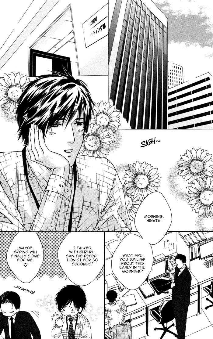 Trigger Chapter 5 page 5 - Chapter 5 : Me in the Palm of a Hand