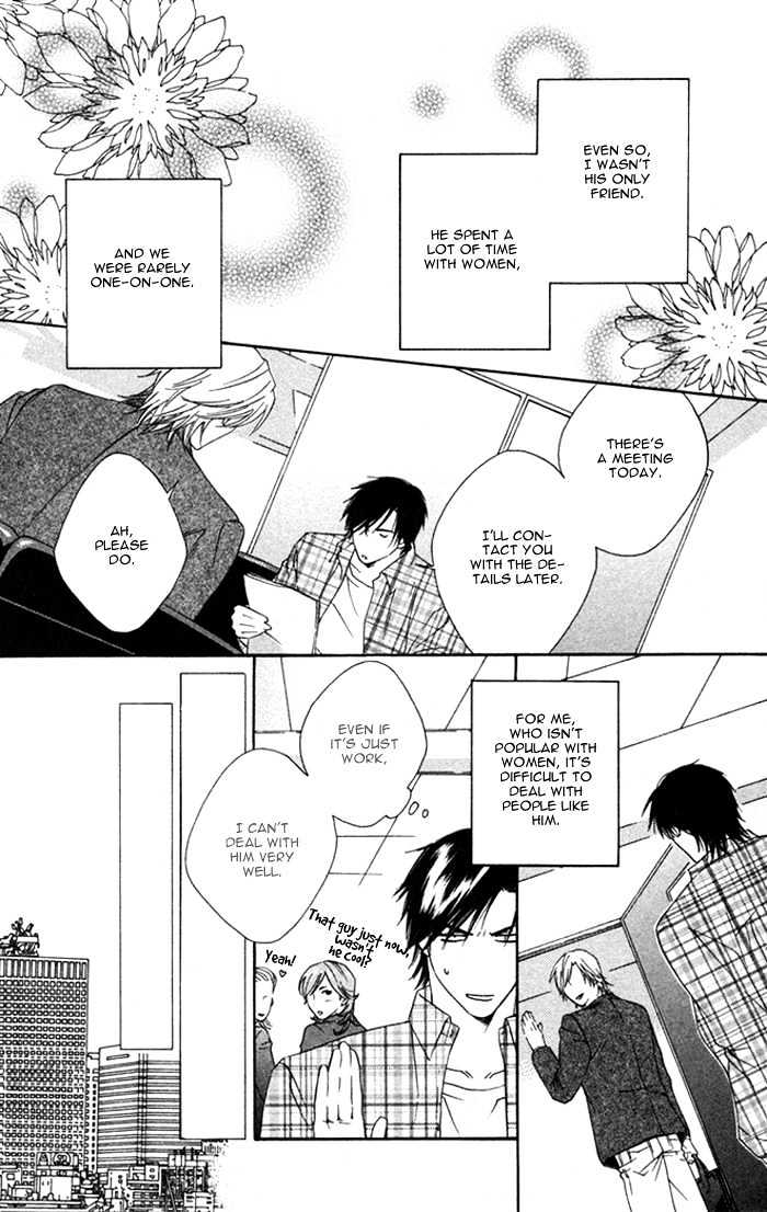 Trigger Chapter 6 page 6 - Chapter 6 : The Power of Glasses