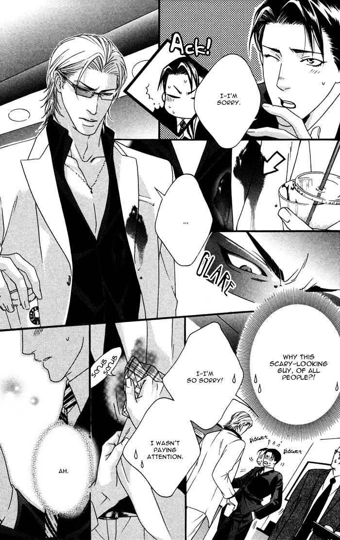 Trigger Chapter 8 page 6 - Chapter 8 : As You Like It