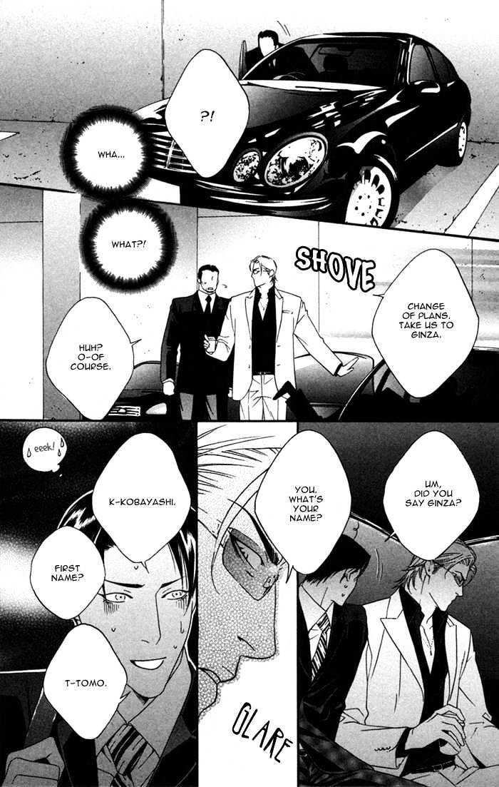Trigger Chapter 8 page 8 - Chapter 8 : As You Like It