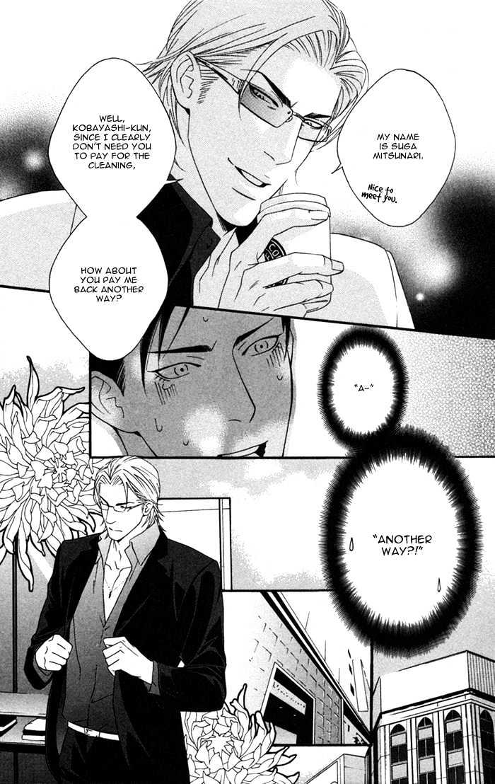 Trigger Chapter 8 page 9 - Chapter 8 : As You Like It