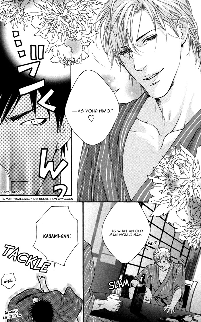 Trigger Chapter 9.2 page 4 - Chapter 9 v2 : Fever [end]