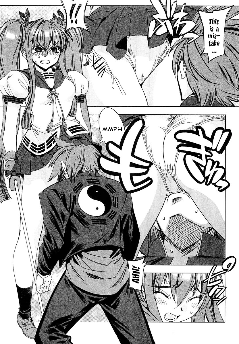 Trigram 8 Chapter 1.2 page 22 - Chapter 1 v2