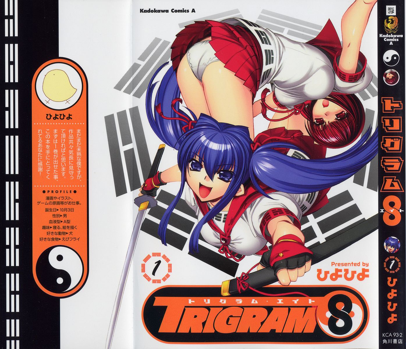 Trigram 8 Chapter 1.2 page 3 - Chapter 1 v2
