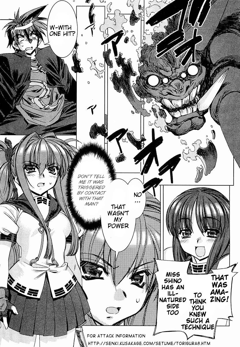 Trigram 8 Chapter 1.2 page 41 - Chapter 1 v2