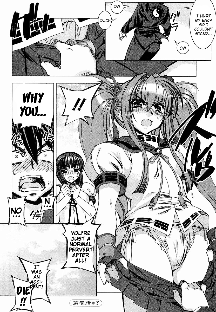 Trigram 8 Chapter 1.2 page 43 - Chapter 1 v2
