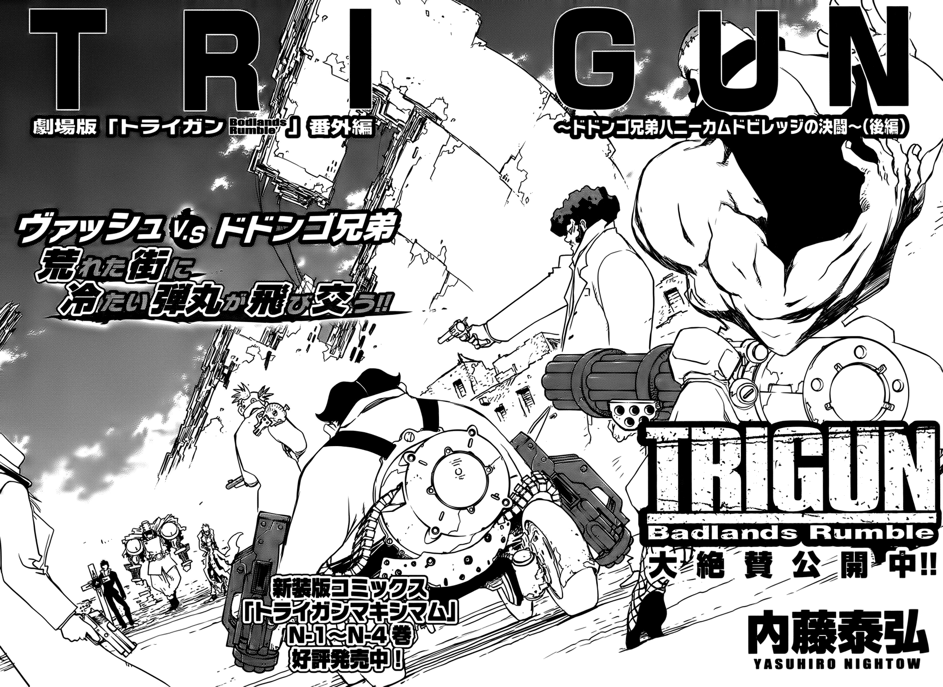 Trigun Badlands Rumble Chapter 2 page 2 - Chapter 2: Badlands Rumble Part 2