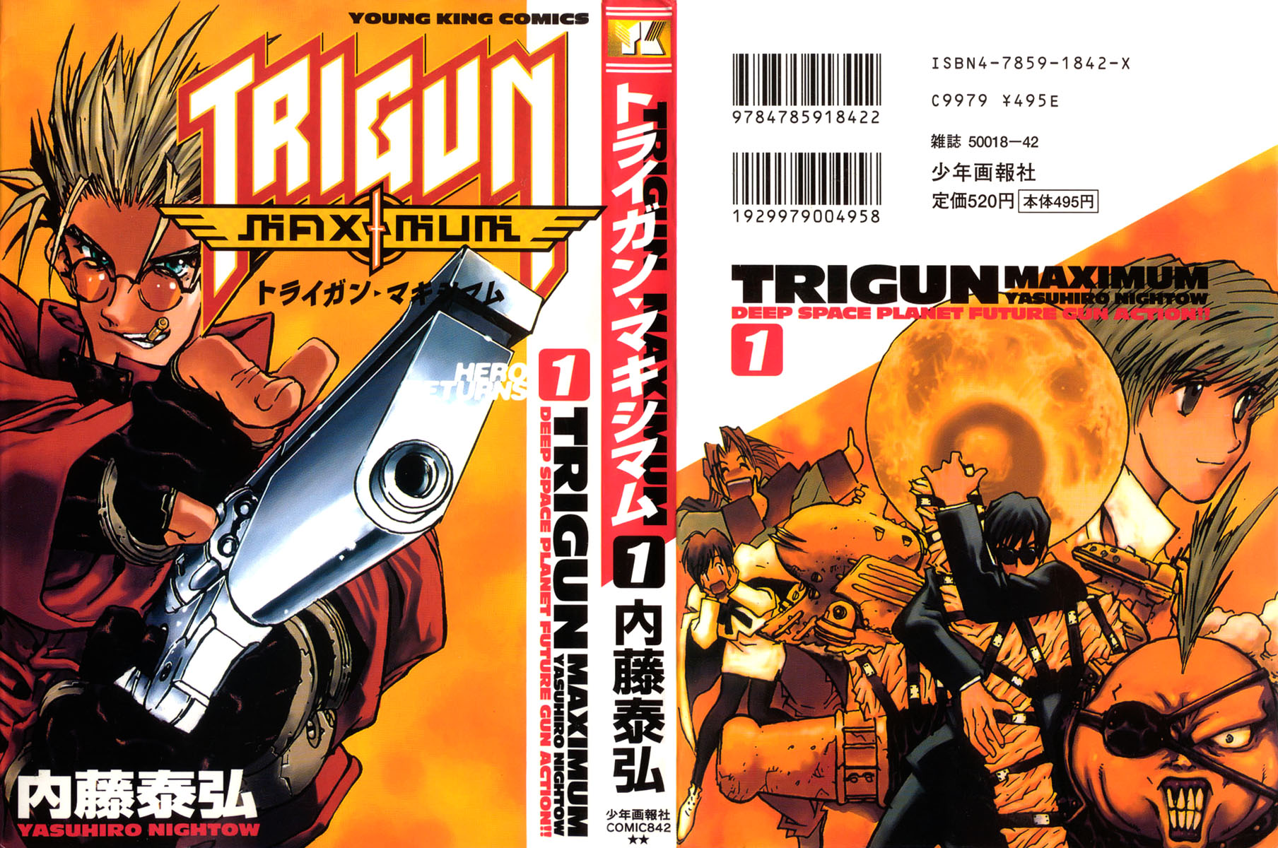 Trigun MAXIMUM Chapter 1 page 2 - Chapter 1: Hero Reborn