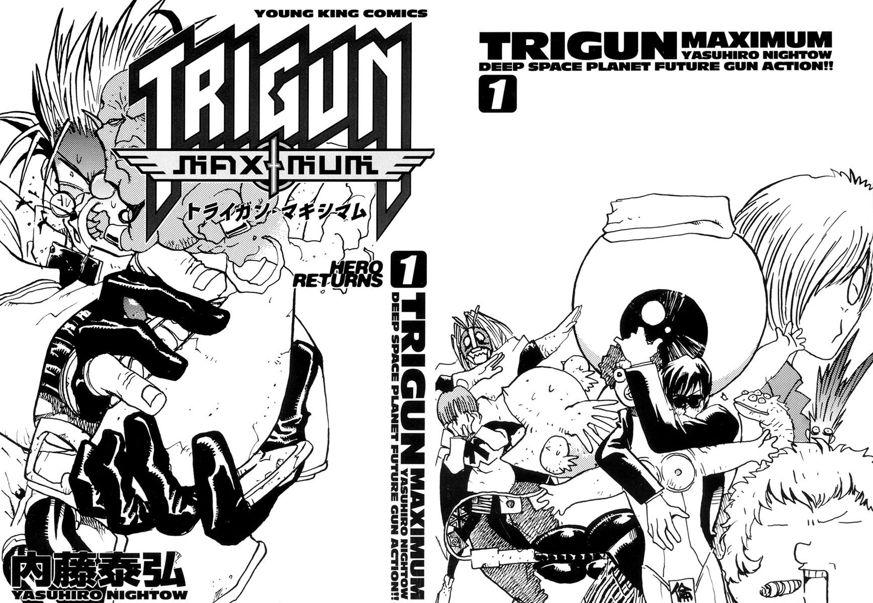 Trigun MAXIMUM Chapter 1 page 3 - Chapter 1: Hero Reborn