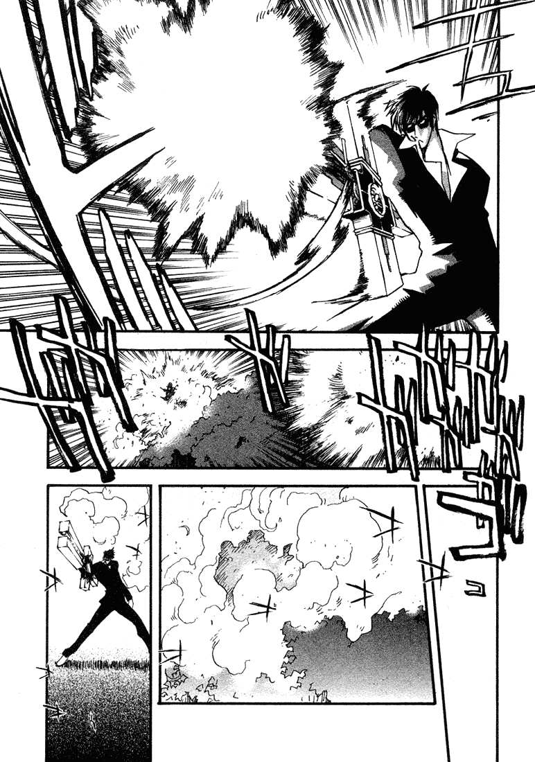 Trigun MAXIMUM Chapter 13 page 5 - Chapter 13: Darkness