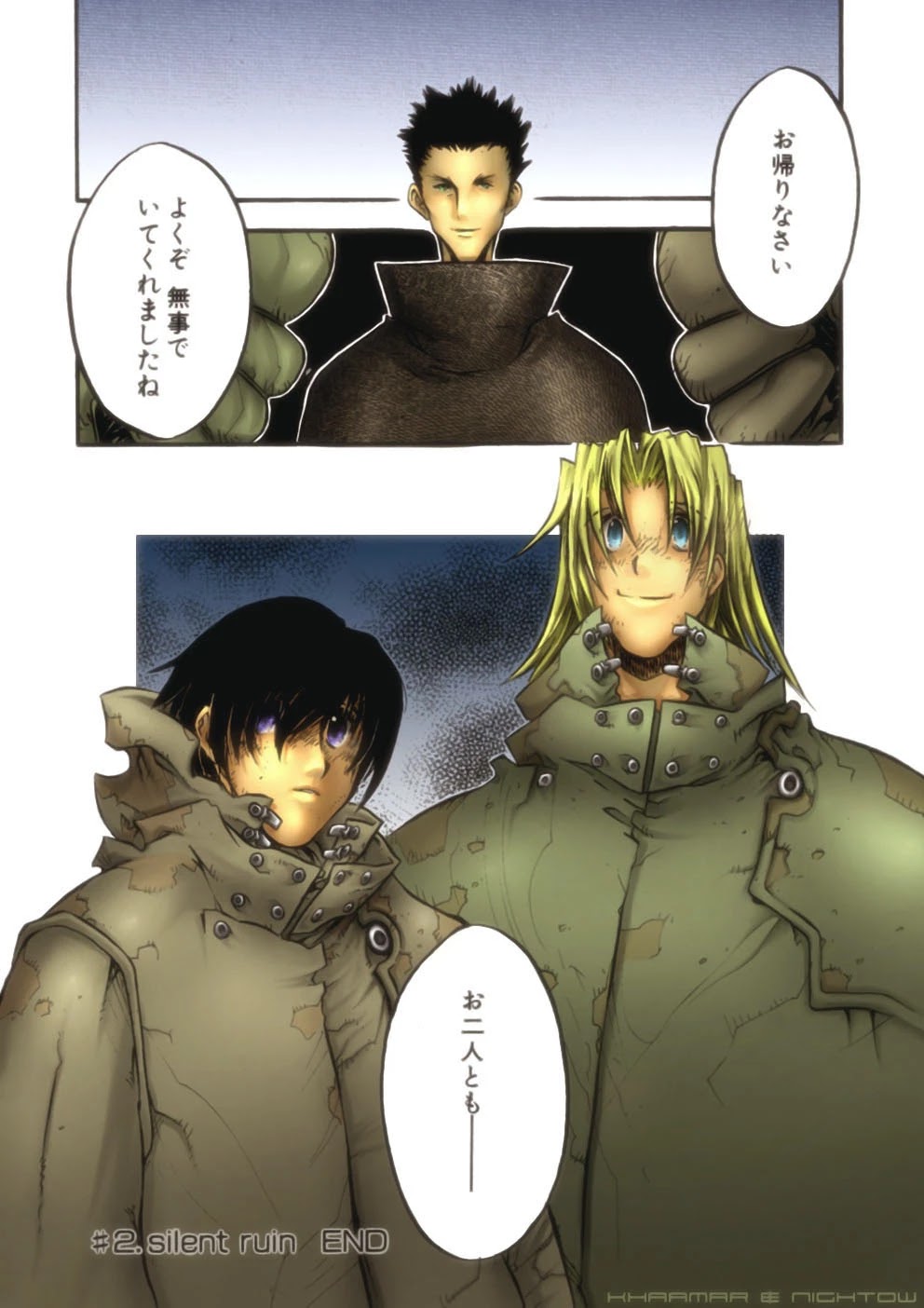 Trigun MAXIMUM Chapter 47 page 31 - Chapter 47: Silent Ruin