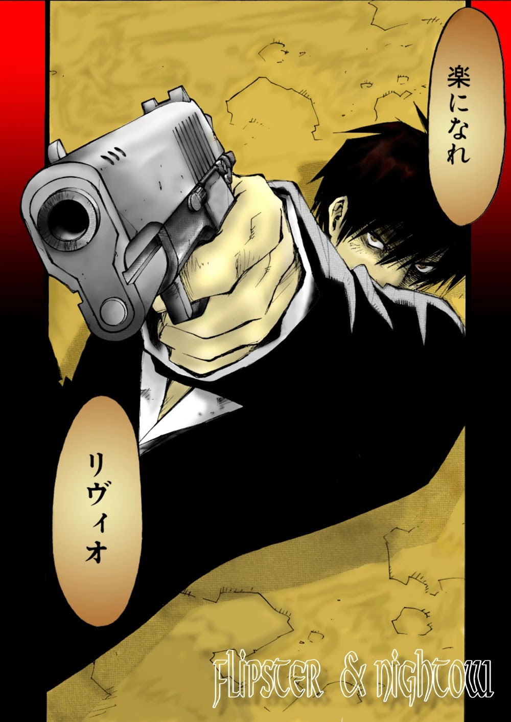 Trigun MAXIMUM Chapter 54 page 2 - Chapter 54: LR