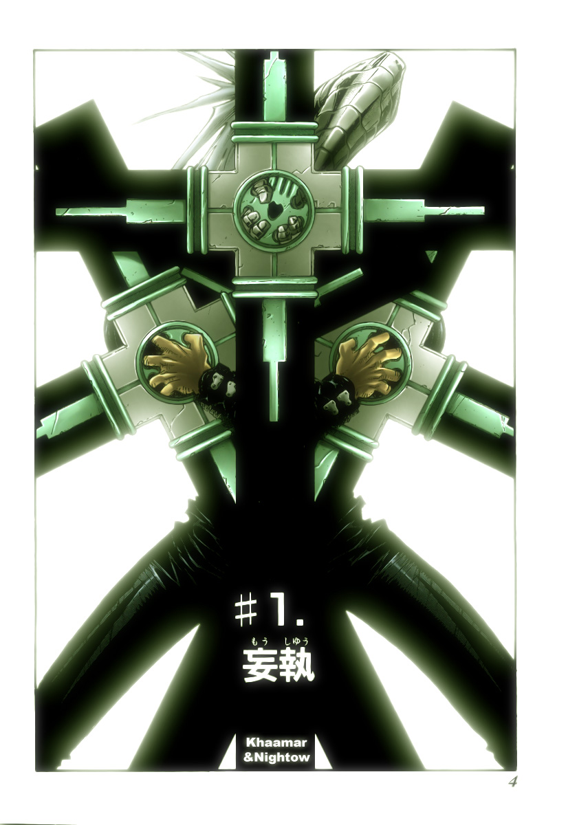 Trigun MAXIMUM Chapter 58 page 1 - Chapter 58: Delusion