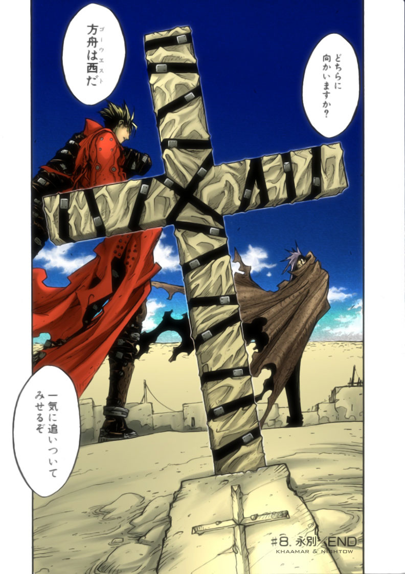 Trigun MAXIMUM Chapter 65 page 28 - Chapter 65: Last Farewell
