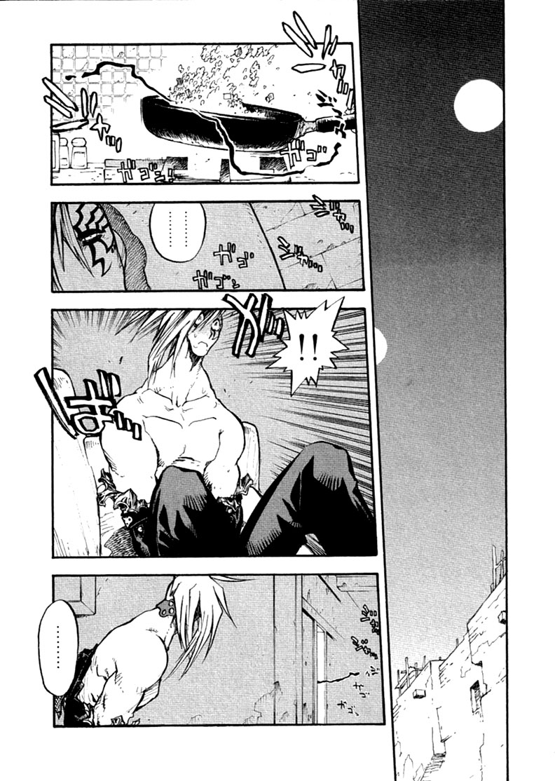 Trigun MAXIMUM Chapter 65 page 5 - Chapter 65: Last Farewell