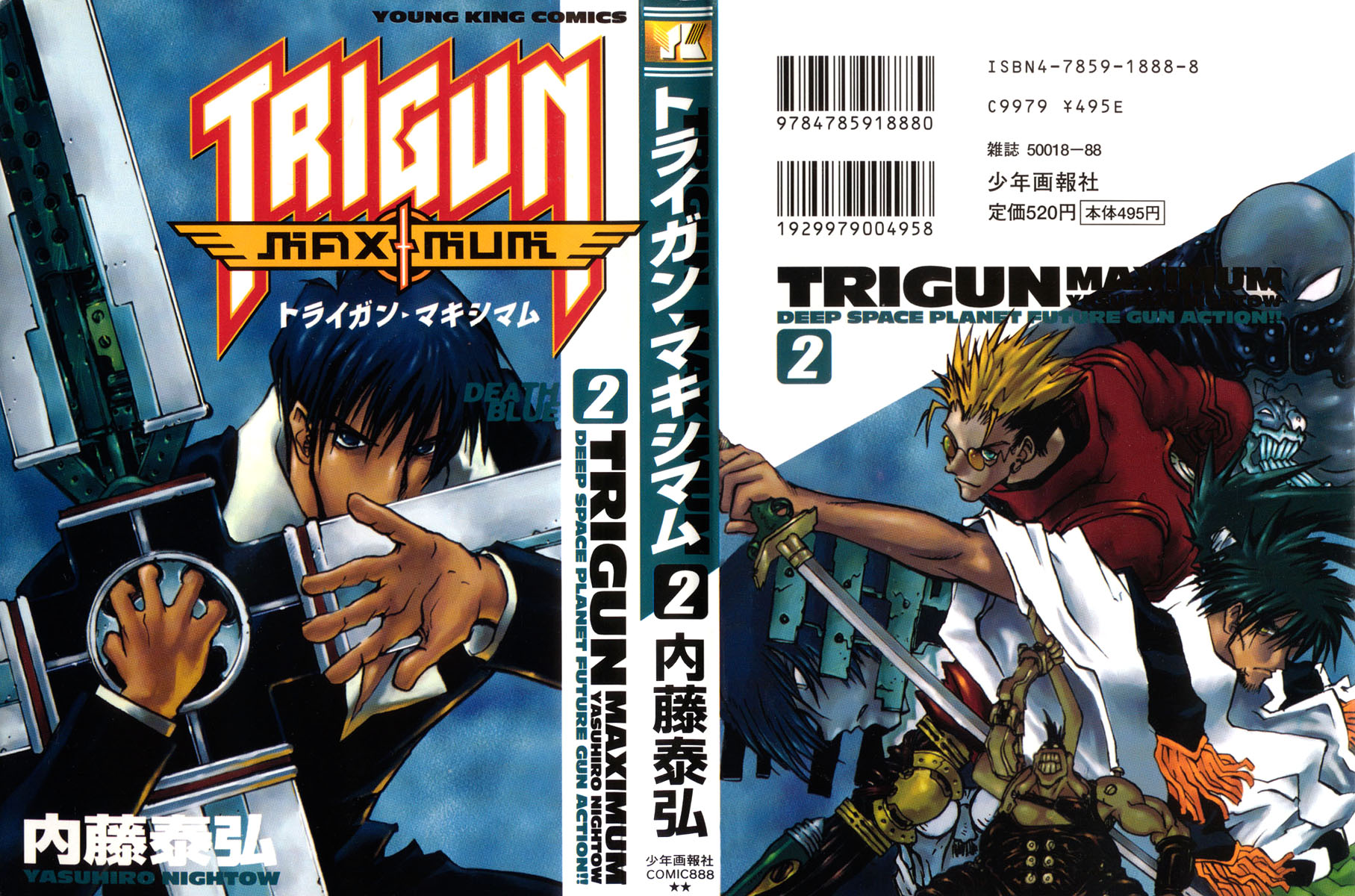 Trigun MAXIMUM Chapter 7 page 3 - Chapter 7: Return of the Blue Wing of Death