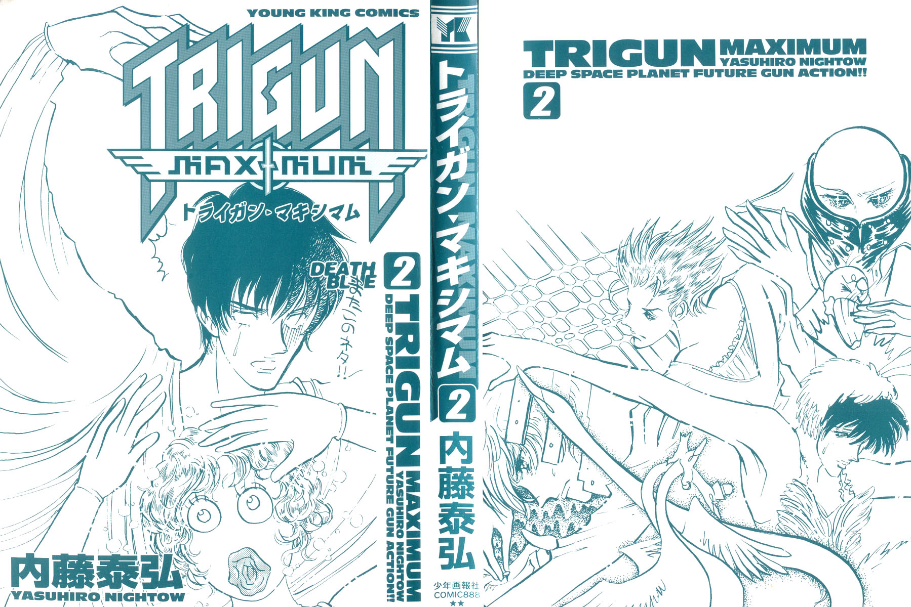 Trigun MAXIMUM Chapter 7 page 4 - Chapter 7: Return of the Blue Wing of Death