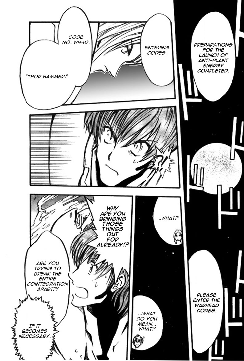 Trigun MAXIMUM Chapter 72 page 17 - Chapter 72: The Journey Ends - But Heavy Breathing Still Echoes