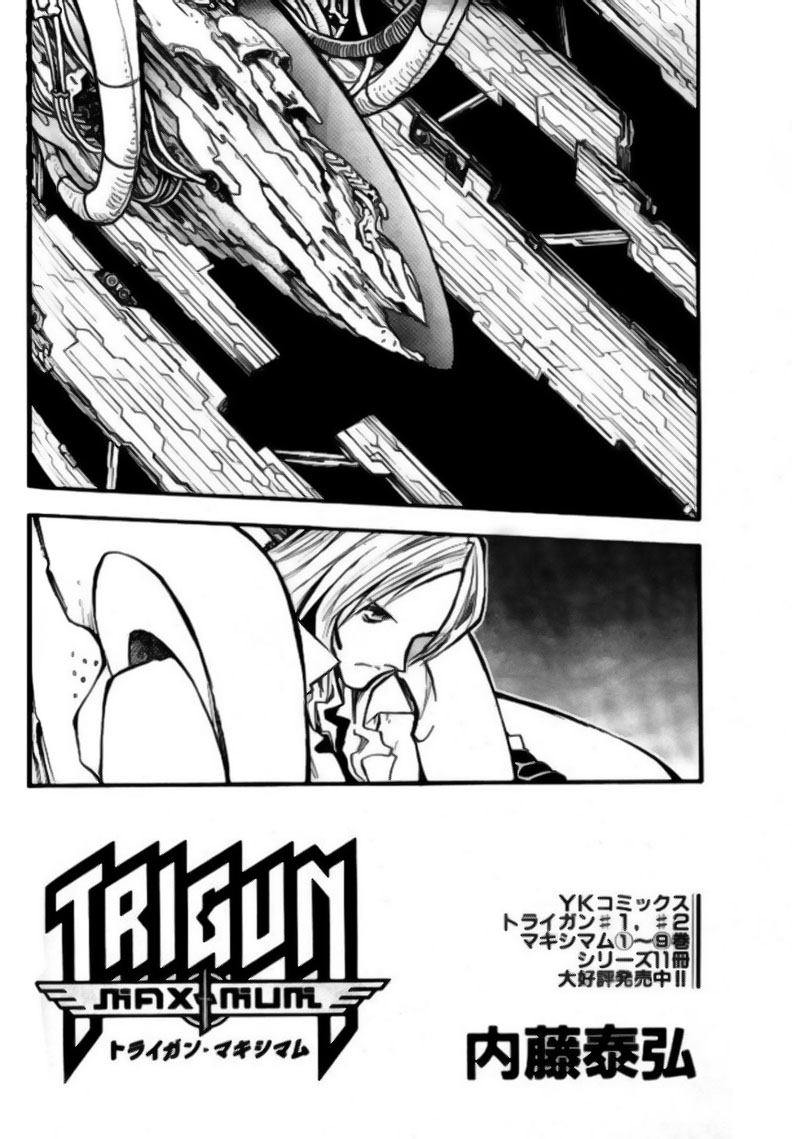 Trigun MAXIMUM Chapter 72 page 3 - Chapter 72: The Journey Ends - But Heavy Breathing Still Echoes