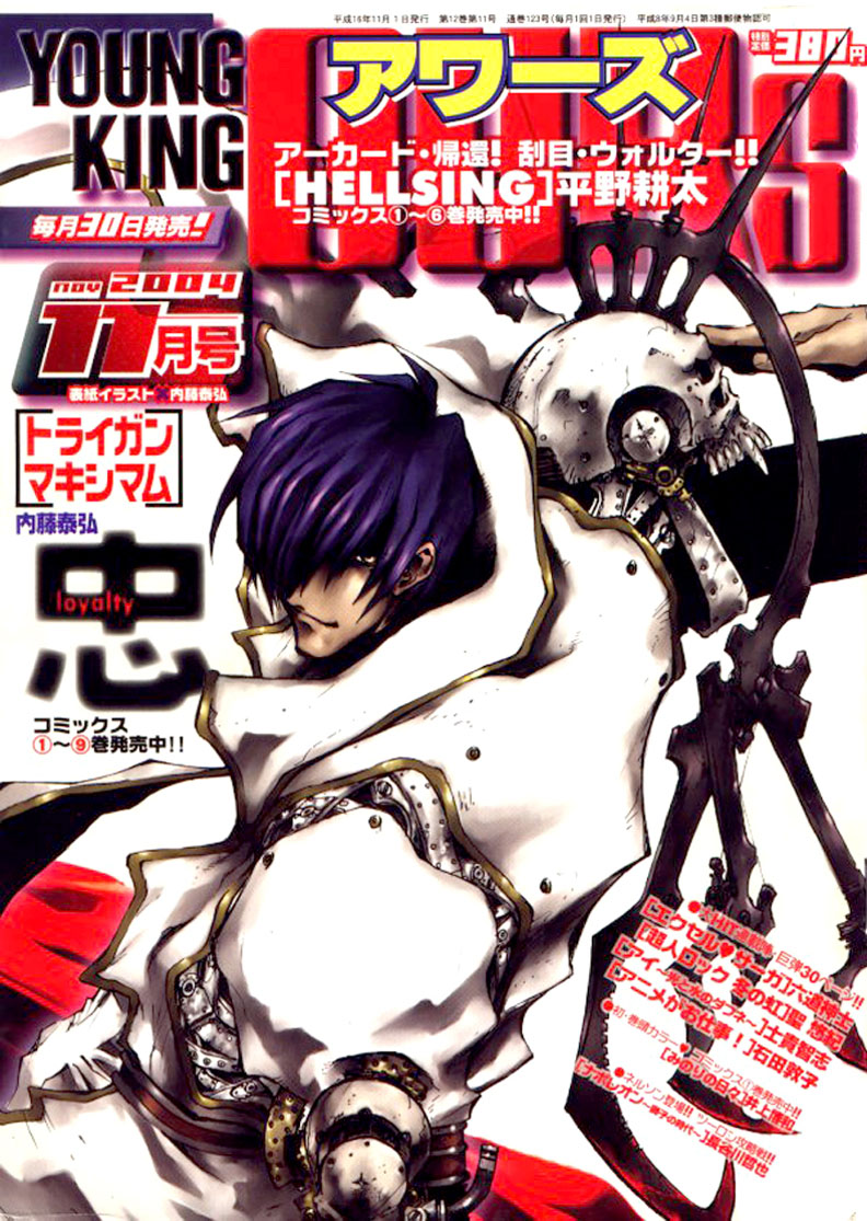 Trigun MAXIMUM Chapter 73 page 26 - Chapter 73: Corrosive Thunder