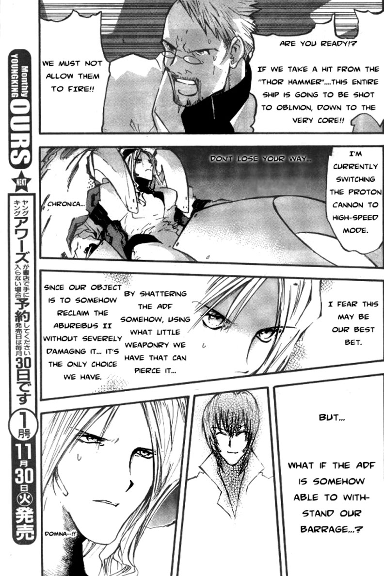Trigun MAXIMUM Chapter 74 page 12 - Chapter 74: The Interceptor