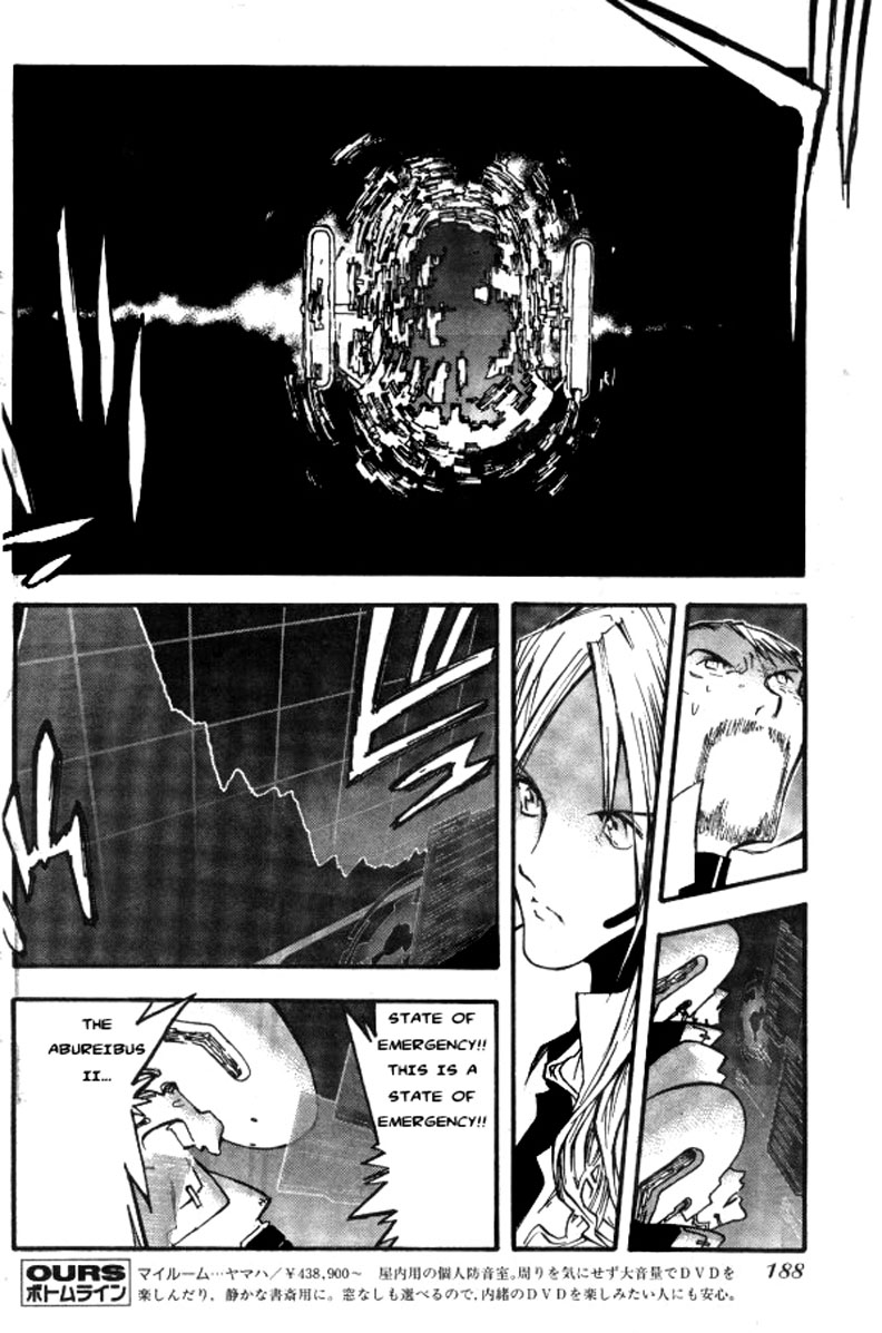 Trigun MAXIMUM Chapter 74 page 13 - Chapter 74: The Interceptor