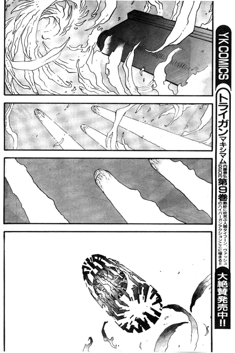 Trigun MAXIMUM Chapter 74 page 16 - Chapter 74: The Interceptor