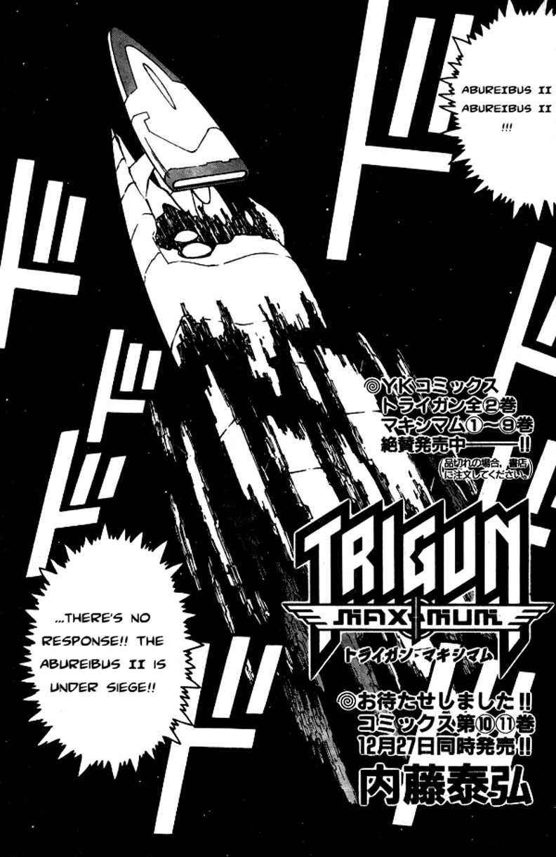 Trigun MAXIMUM Chapter 74 page 3 - Chapter 74: The Interceptor