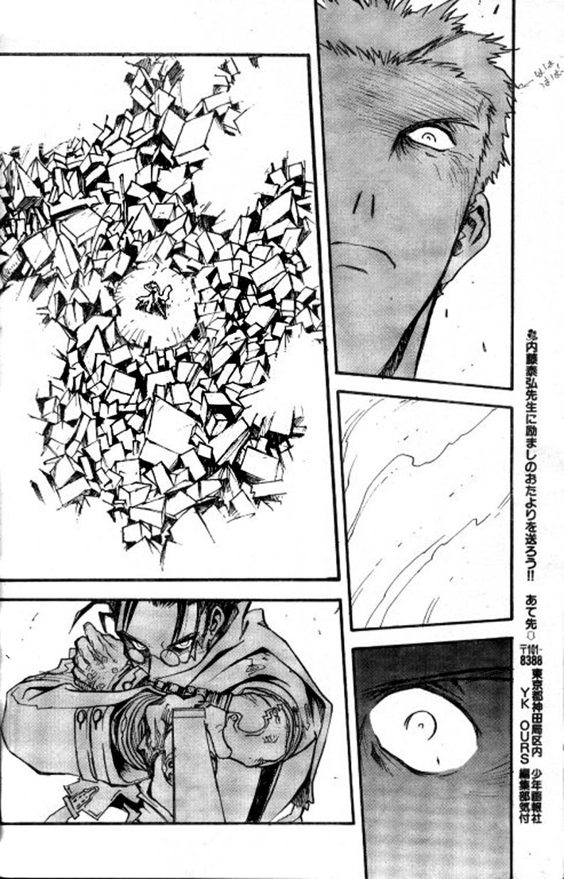 Trigun MAXIMUM Chapter 75 page 22 - Chapter 75: The Gunslinger
