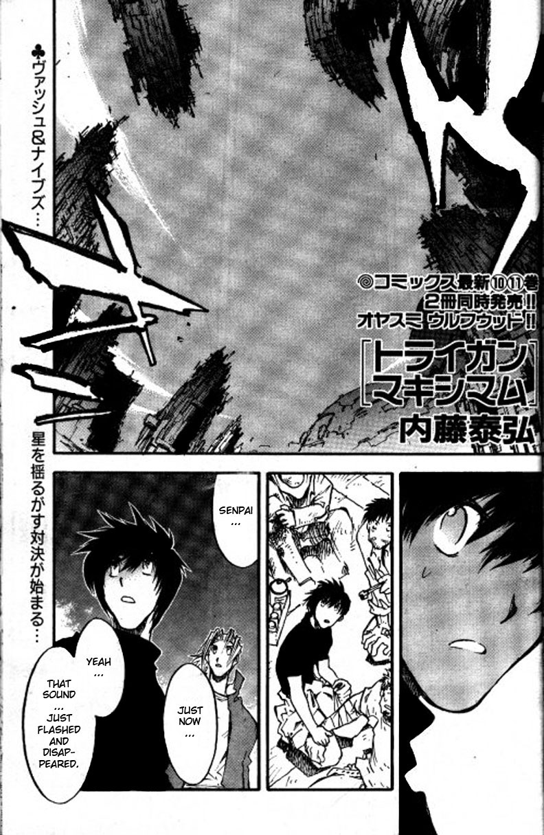Trigun MAXIMUM Chapter 75 page 9 - Chapter 75: The Gunslinger