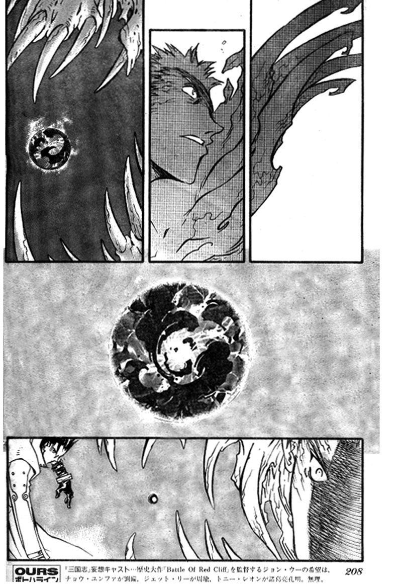 Trigun MAXIMUM Chapter 76 page 22 - Chapter 76: +-0