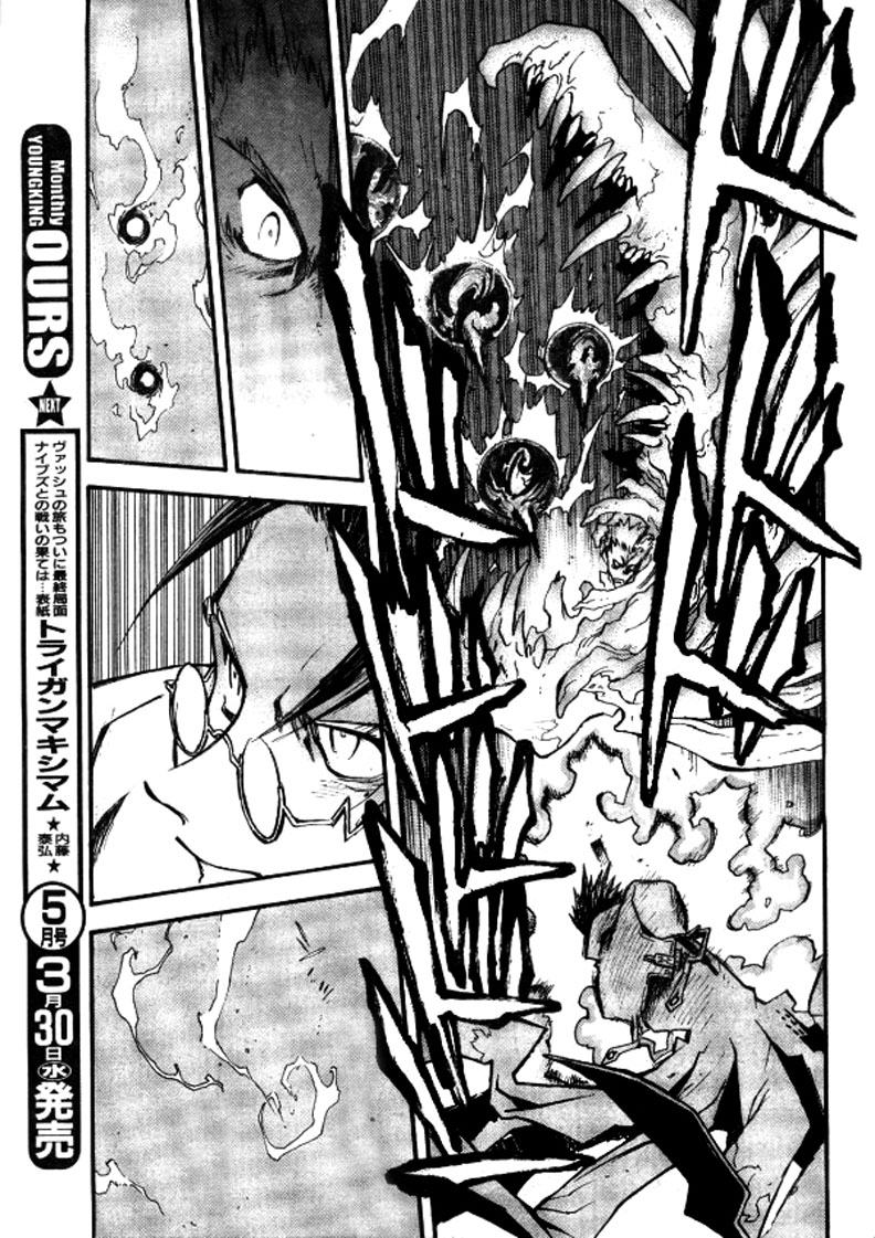 Trigun MAXIMUM Chapter 77 page 5 - Chapter 77: Resonance