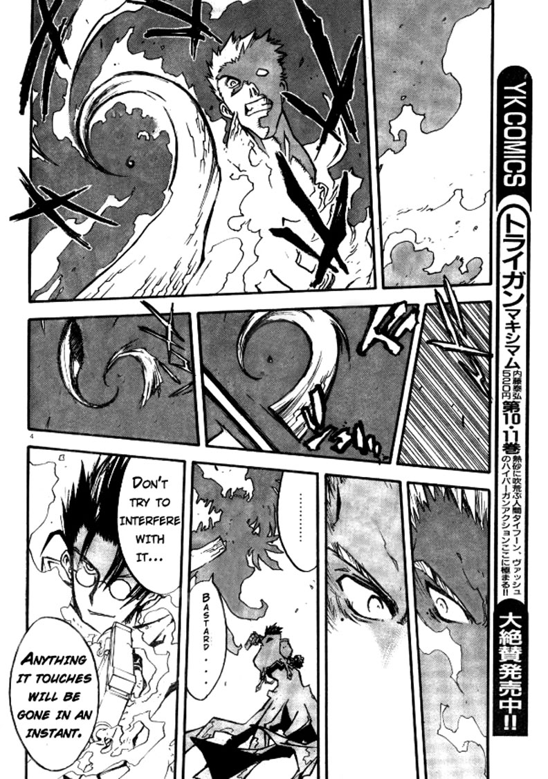 Trigun MAXIMUM Chapter 77 page 6 - Chapter 77: Resonance